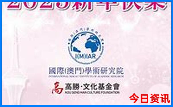 今晚澳门9点35分开奖